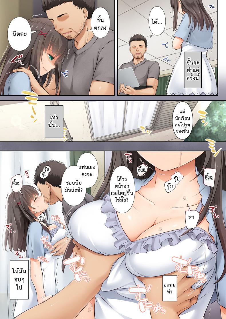 Doujin-Lc- อ่าน โดจิน มังฮวา เกาหลี ญี่ปุ่น จีน แปลไทย ค่าคำสอนจากคุณครู [Digital Lover (Nakajima Yuka)] DLO-01 Kare to no Yakusoku ตอนที่ 1 2 3 4 5 6 7 8 9 10 11 12 13 14 ฟรี ไม่มีโฆษณา อ่าน โดจิน Manhwa เกาหลี ญี่ปุ่น จีน เรามีครบ คัดมาให้เน้นๆ โดจิน 18+ รับประกันความฟินโดย  Doujin Lc