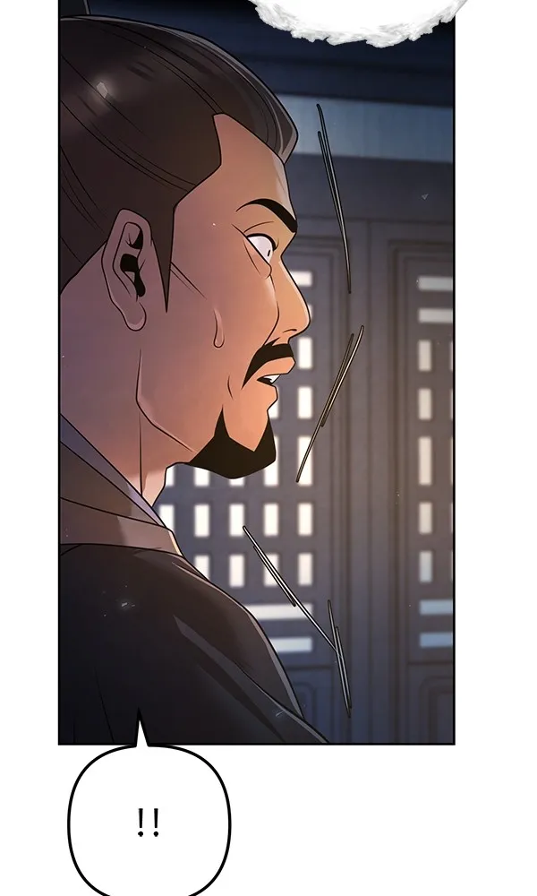 พอแล้วขันที อยากมีเจ้าโลก ตอนที่ 17 รูปที่ 79