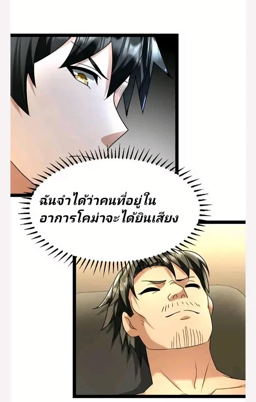 Manga-lc-com อ่านมังงะ อ่านการ์ตูน ออนไลน์ ฟรี Freezing the World I Built a Doomsday Safehouse ตอนที่ 1 2 3 4 5 6 7 8 9 10 11 12 13 14 ฟรี ไม่มีโฆษณา Manga-lc - อ่าน มังงะ อ่าน การ์ตูน ออนไลน์ อ่านมังงะ ฟรี