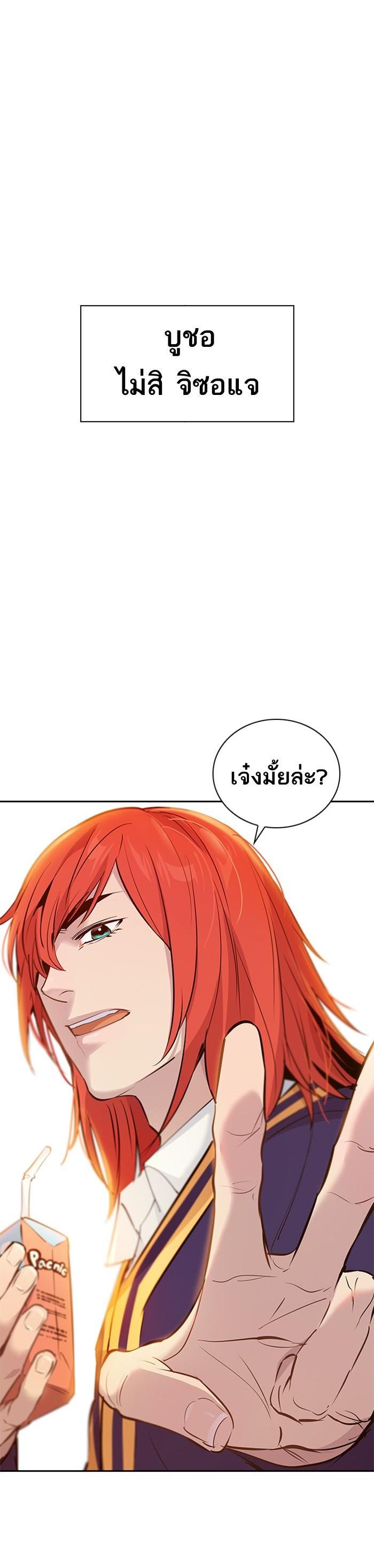 Manga-lc-com อ่านมังงะ อ่านการ์ตูน ออนไลน์ ฟรี The World Is Money and Power กลโกงโลกพนัน ตอนที่ 1 2 3 4 5 6 7 8 9 10 11 12 13 14 ฟรี ไม่มีโฆษณา Manga-lc - อ่าน มังงะ อ่าน การ์ตูน ออนไลน์ อ่านมังงะ ฟรี