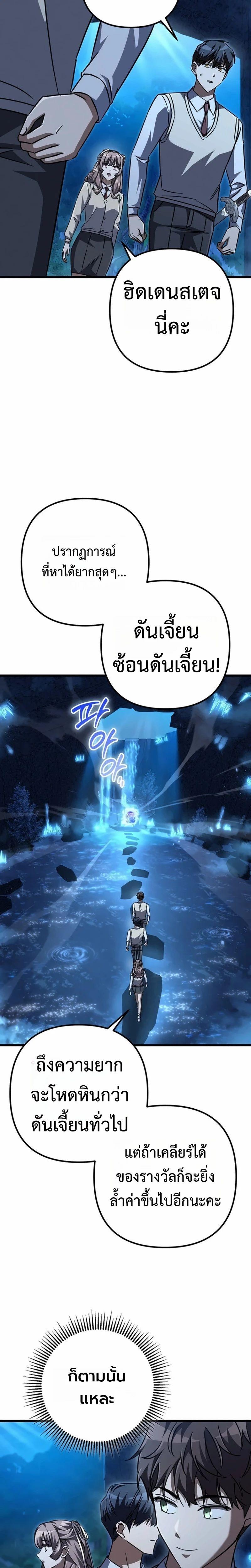 Manga-lc-com อ่านมังงะ อ่านการ์ตูน ออนไลน์ ฟรี The Regressed Extra Becomes a Genius ตอนที่ 1 2 3 4 5 6 7 8 9 10 11 12 13 14 ฟรี ไม่มีโฆษณา Manga-lc - อ่าน มังงะ อ่าน การ์ตูน ออนไลน์ อ่านมังงะ ฟรี