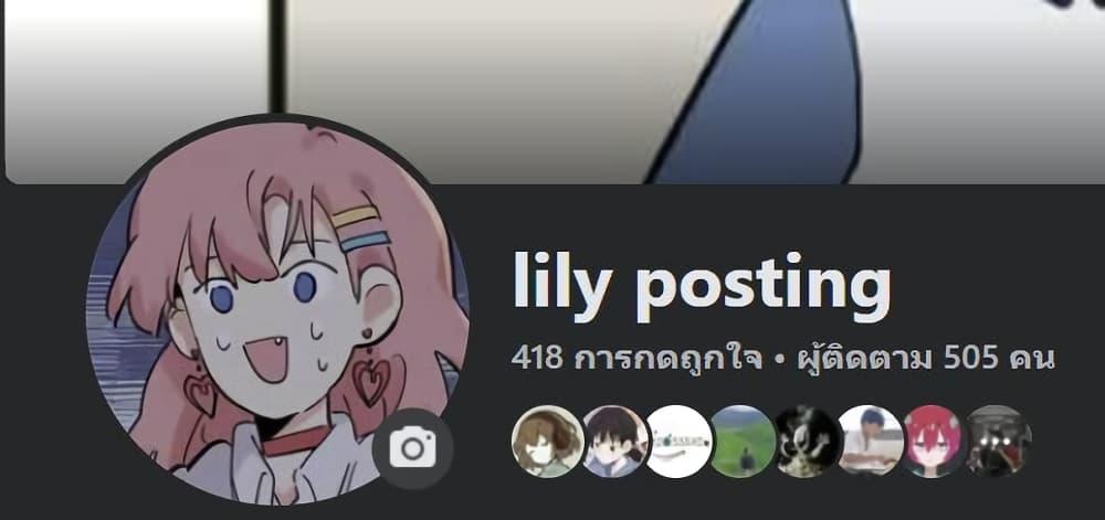 Manga-lc-com อ่านมังงะ อ่านการ์ตูน ออนไลน์ ฟรี That Time I Was Blackmailed By the Class’s Green Tea Bitch ตอนที่ 1 2 3 4 5 6 7 8 9 10 11 12 13 14 ฟรี ไม่มีโฆษณา Manga-lc - อ่าน มังงะ อ่าน การ์ตูน ออนไลน์ อ่านมังงะ ฟรี