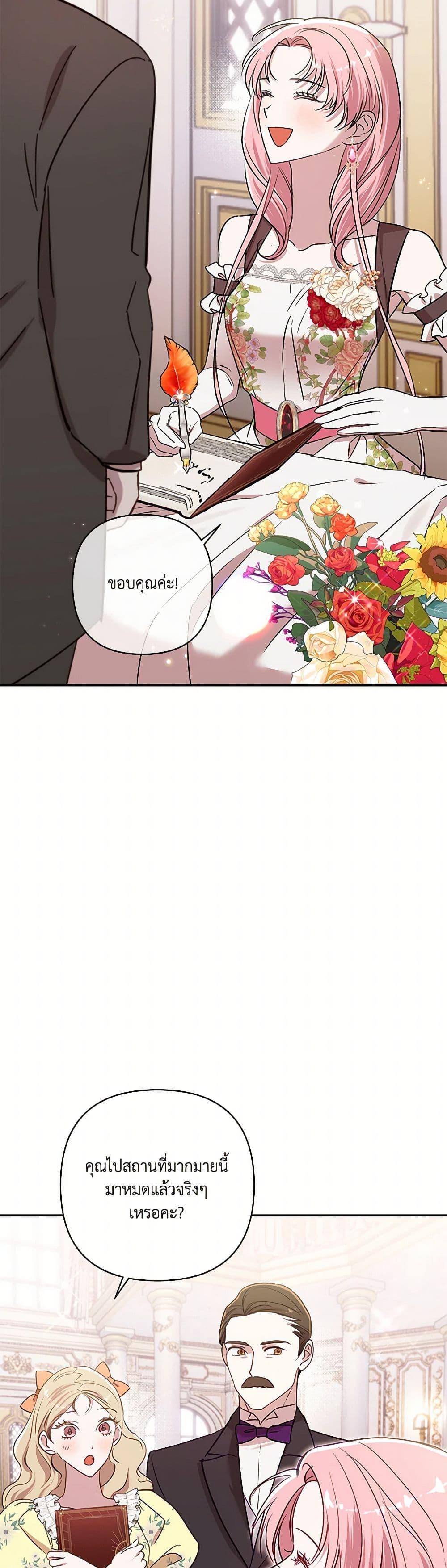 Manga-lc-com อ่านมังงะ อ่านการ์ตูน ออนไลน์ ฟรี I Failed to Divorce My Husband ตอนที่ 1 2 3 4 5 6 7 8 9 10 11 12 13 14 ฟรี ไม่มีโฆษณา Manga-lc - อ่าน มังงะ อ่าน การ์ตูน ออนไลน์ อ่านมังงะ ฟรี