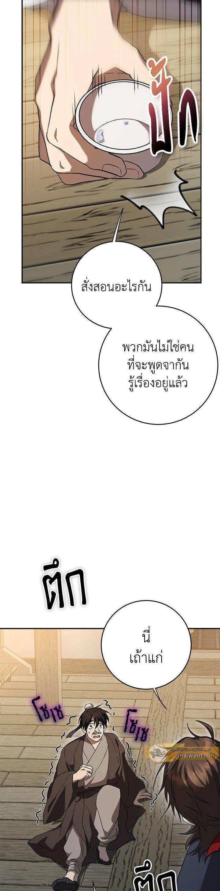 Manga-lc-com อ่านมังงะ อ่านการ์ตูน ออนไลน์ ฟรี Path of the Shaman ตอนที่ 1 2 3 4 5 6 7 8 9 10 11 12 13 14 ฟรี ไม่มีโฆษณา Manga-lc - อ่าน มังงะ อ่าน การ์ตูน ออนไลน์ อ่านมังงะ ฟรี