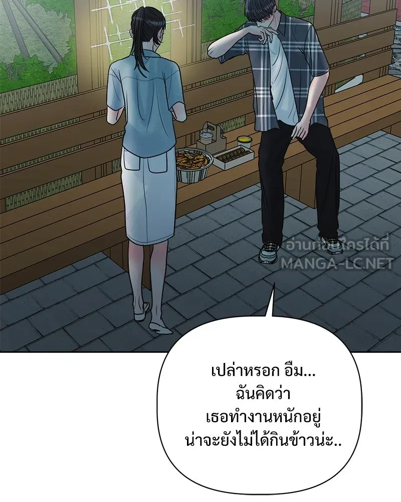 รักนี้ไม่ต้องมีเซนส์ ตอนที่ 16 รูปที่ 6