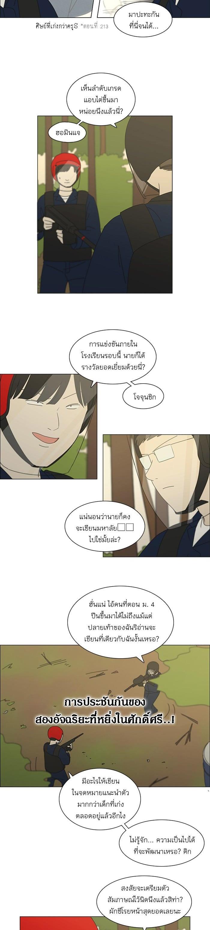 Manga-lc-com อ่านมังงะ อ่านการ์ตูน ออนไลน์ ฟรี Love Revolution รักนี้ต้องปฏิวัติ ตอนที่ 1 2 3 4 5 6 7 8 9 10 11 12 13 14 ฟรี ไม่มีโฆษณา Manga-lc - อ่าน มังงะ อ่าน การ์ตูน ออนไลน์ อ่านมังงะ ฟรี