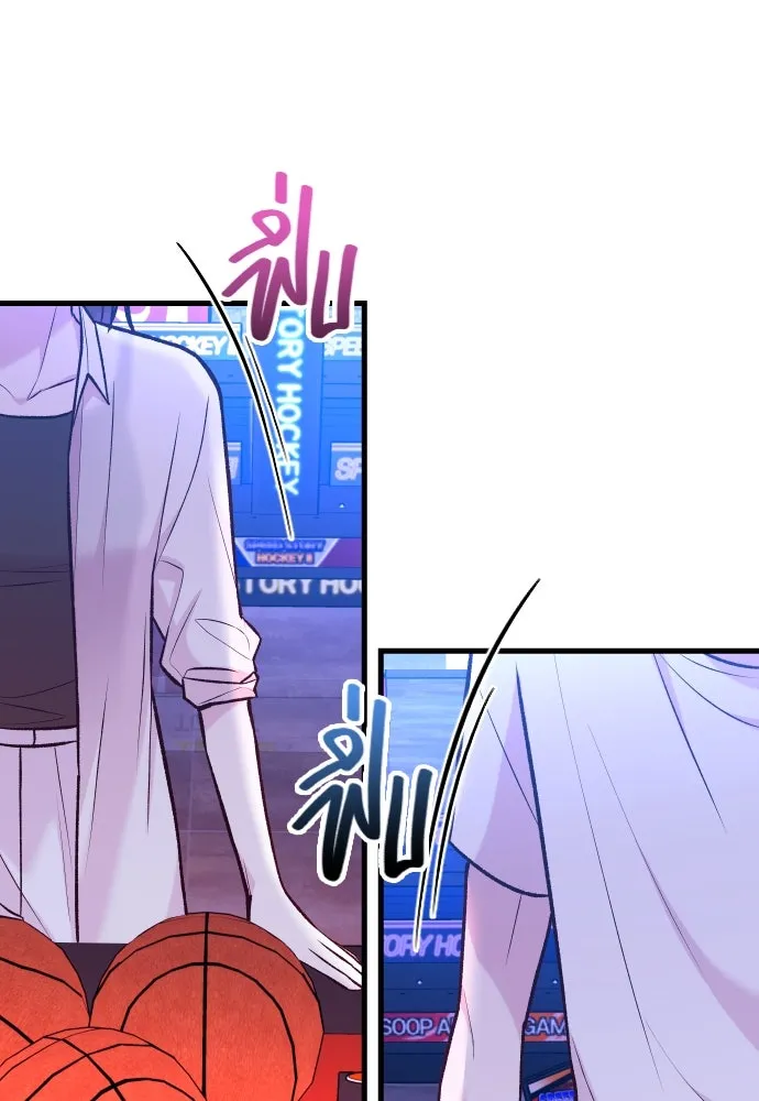 รักกันคนละครึ่งทาง ตอนที่ 37 รูปที่ 59