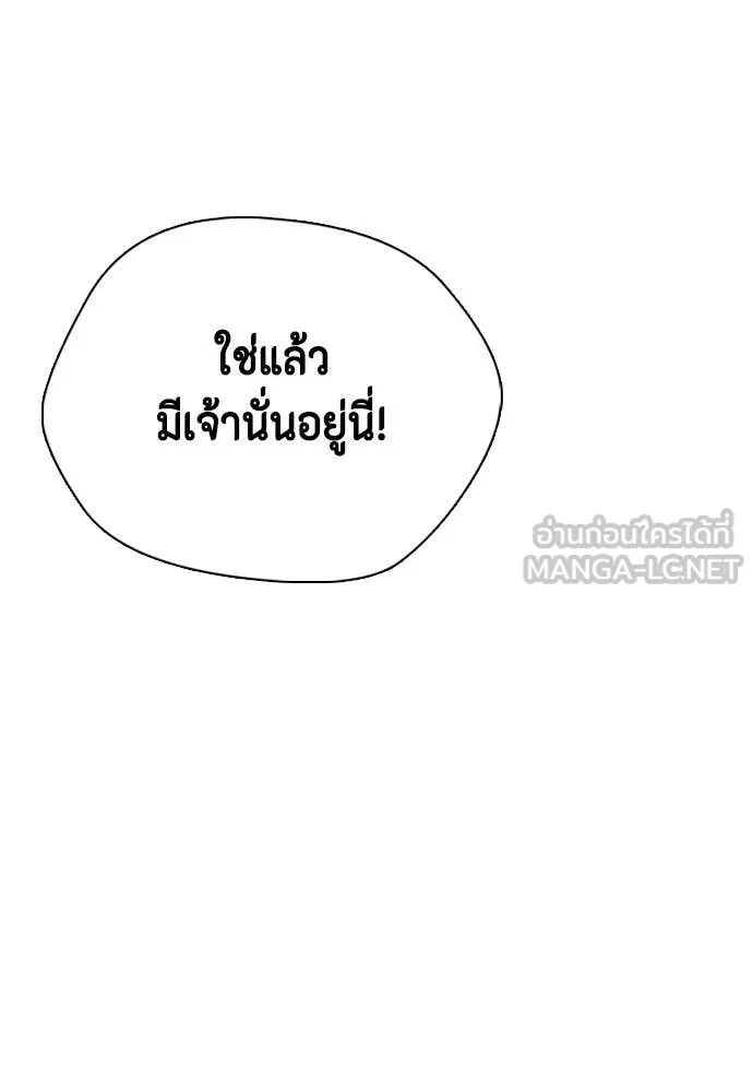 อ ตอนที่ 130 รูปที่ 225