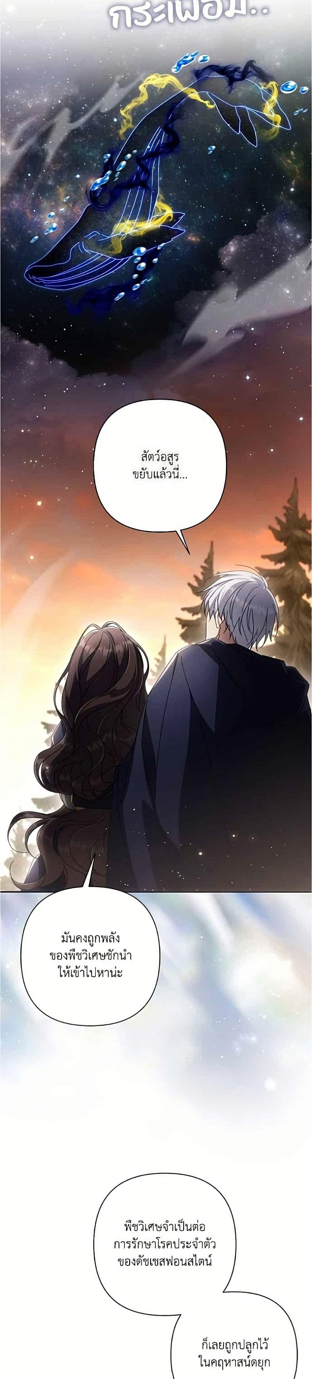 Manga-lc-com อ่านมังงะ อ่านการ์ตูน ออนไลน์ ฟรี Villainess Streamer ตอนที่ 1 2 3 4 5 6 7 8 9 10 11 12 13 14 ฟรี ไม่มีโฆษณา Manga-lc - อ่าน มังงะ อ่าน การ์ตูน ออนไลน์ อ่านมังงะ ฟรี