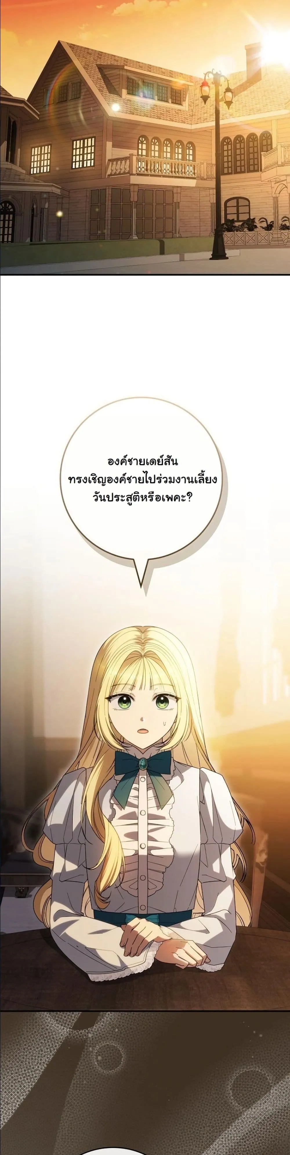 Manga-lc-com อ่านมังงะ อ่านการ์ตูน ออนไลน์ ฟรี I Bought the Villains With Money ตอนที่ 1 2 3 4 5 6 7 8 9 10 11 12 13 14 ฟรี ไม่มีโฆษณา Manga-lc - อ่าน มังงะ อ่าน การ์ตูน ออนไลน์ อ่านมังงะ ฟรี