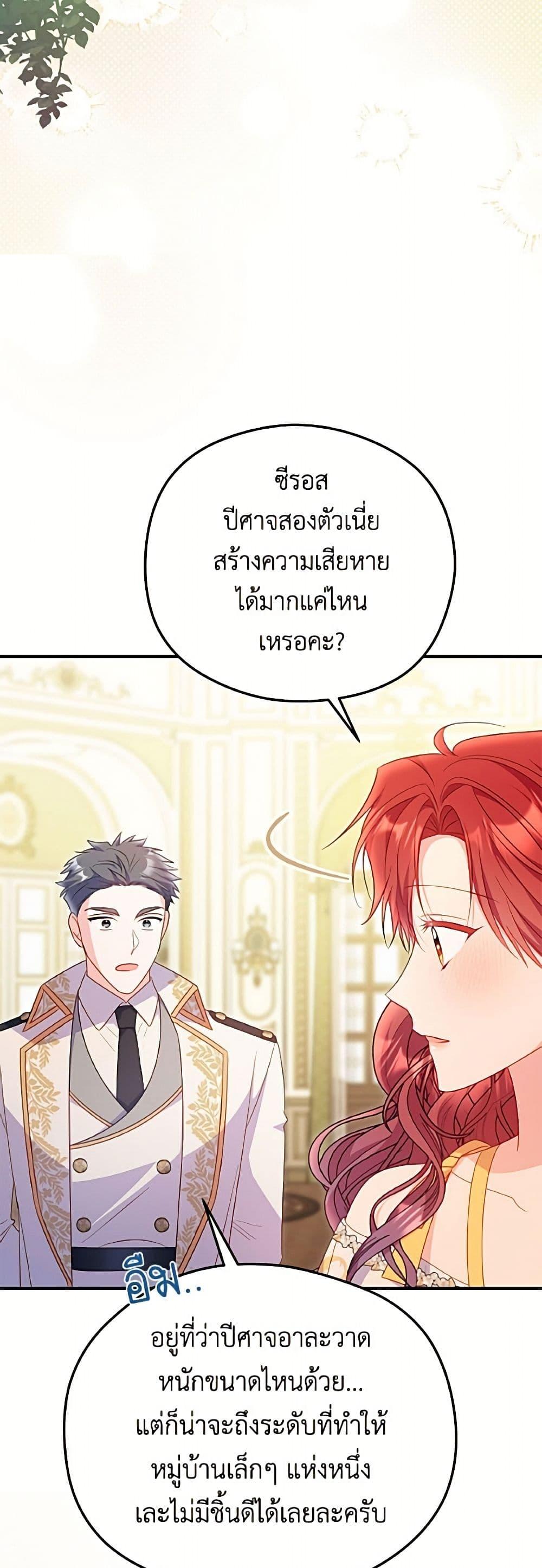 Manga-lc-com อ่านมังงะ อ่านการ์ตูน ออนไลน์ ฟรี The Villainess Captured the Grand Duke ตอนที่ 1 2 3 4 5 6 7 8 9 10 11 12 13 14 ฟรี ไม่มีโฆษณา Manga-lc - อ่าน มังงะ อ่าน การ์ตูน ออนไลน์ อ่านมังงะ ฟรี