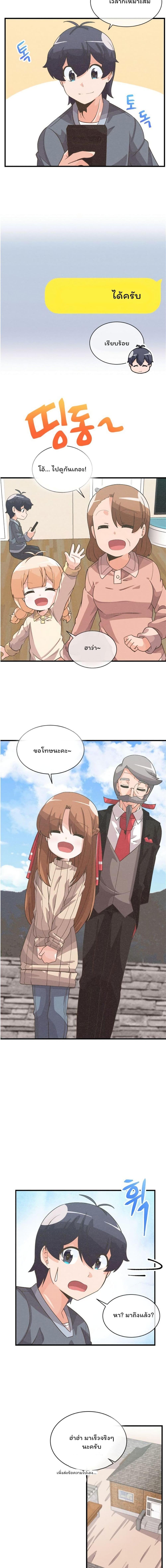 Manga-lc-com อ่านมังงะ อ่านการ์ตูน ออนไลน์ ฟรี Spirit Farmer ตอนที่ 1 2 3 4 5 6 7 8 9 10 11 12 13 14 ฟรี ไม่มีโฆษณา Manga-lc - อ่าน มังงะ อ่าน การ์ตูน ออนไลน์ อ่านมังงะ ฟรี