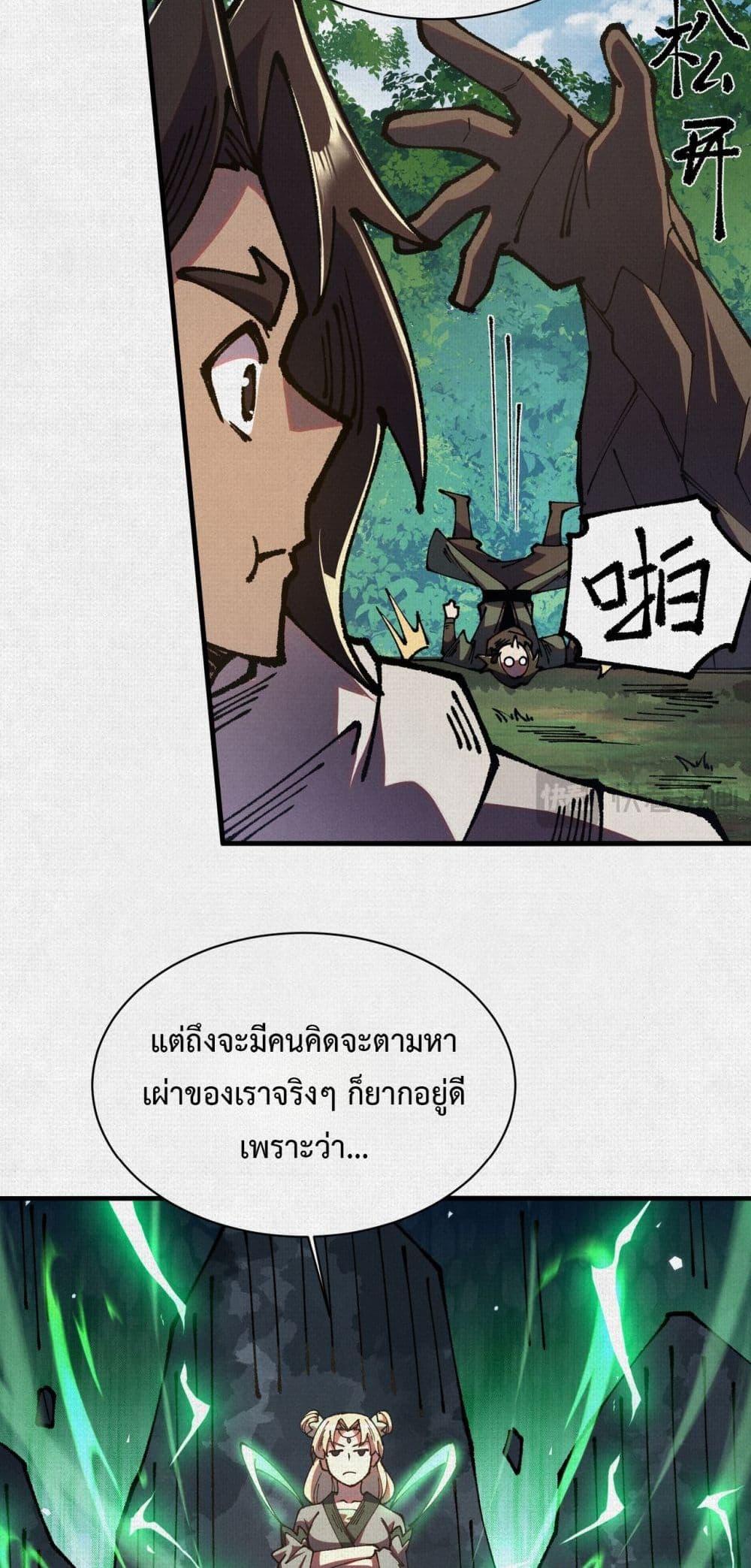 Manga-lc-com อ่านมังงะ อ่านการ์ตูน ออนไลน์ ฟรี Soul of Chi You ตอนที่ 1 2 3 4 5 6 7 8 9 10 11 12 13 14 ฟรี ไม่มีโฆษณา Manga-lc - อ่าน มังงะ อ่าน การ์ตูน ออนไลน์ อ่านมังงะ ฟรี