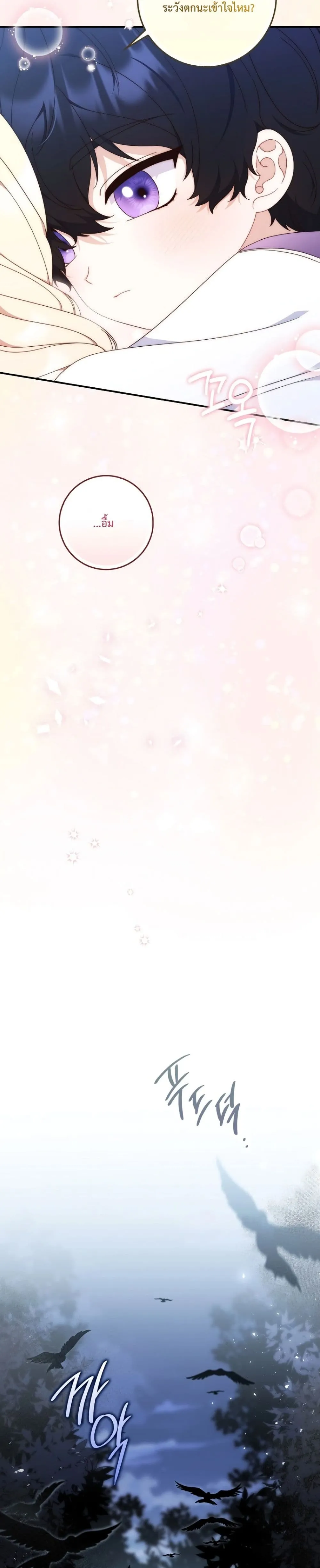 Manga-lc-com อ่านมังงะ อ่านการ์ตูน ออนไลน์ ฟรี The Emperor’s Marriage Scam ตอนที่ 1 2 3 4 5 6 7 8 9 10 11 12 13 14 ฟรี ไม่มีโฆษณา Manga-lc - อ่าน มังงะ อ่าน การ์ตูน ออนไลน์ อ่านมังงะ ฟรี
