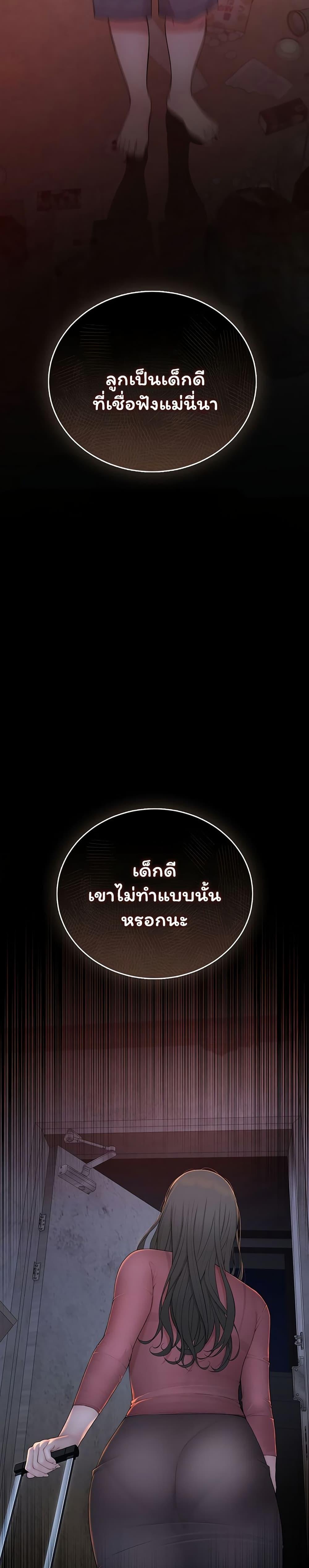 Doujin-Lc- อ่าน โดจิน มังฮวา เกาหลี ญี่ปุ่น จีน แปลไทย Scumbag ตอนที่ 1 2 3 4 5 6 7 8 9 10 11 12 13 14 ฟรี ไม่มีโฆษณา อ่าน โดจิน Manhwa เกาหลี ญี่ปุ่น จีน เรามีครบ คัดมาให้เน้นๆ โดจิน 18+ รับประกันความฟินโดย  Doujin Lc