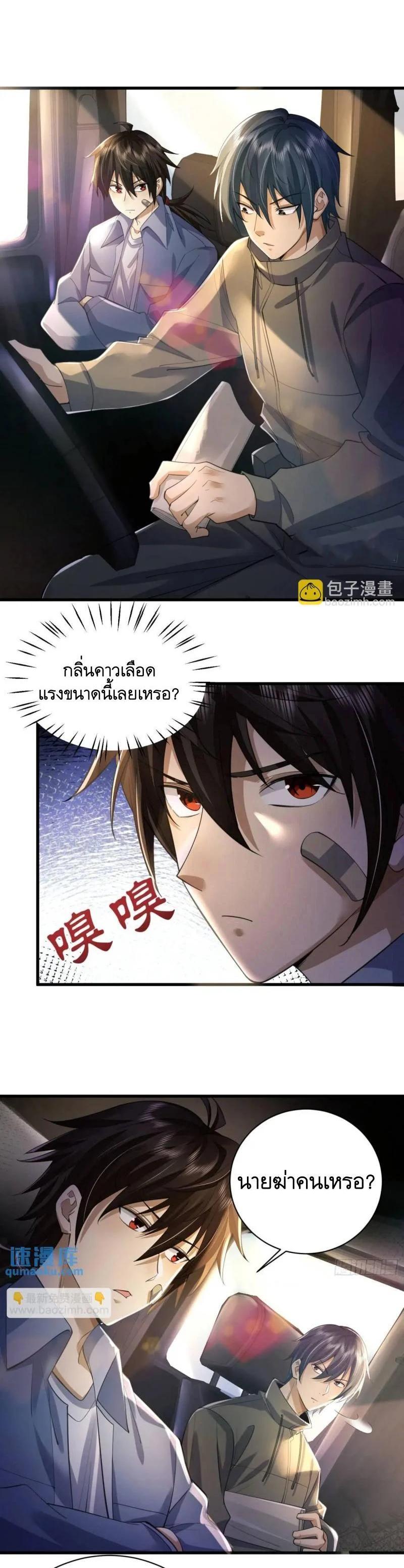 Manga-lc-com อ่านมังงะ อ่านการ์ตูน ออนไลน์ ฟรี The First Order ตอนที่ 1 2 3 4 5 6 7 8 9 10 11 12 13 14 ฟรี ไม่มีโฆษณา Manga-lc - อ่าน มังงะ อ่าน การ์ตูน ออนไลน์ อ่านมังงะ ฟรี