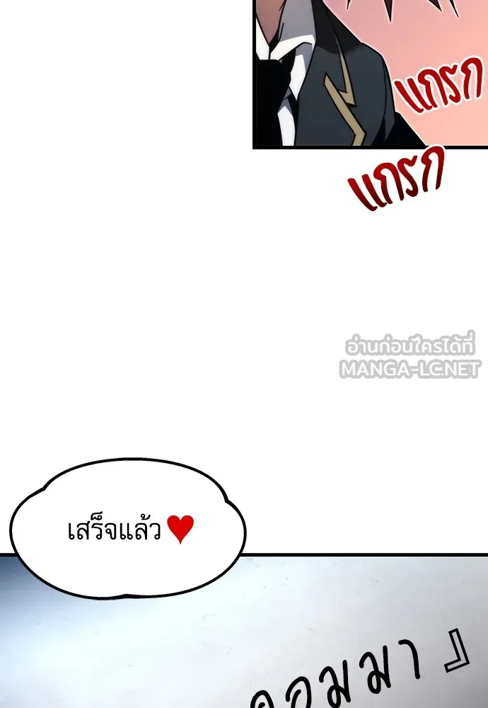 ชำแหละอะคาเดมีด้วยมีดแล่ปลา ตอนที่ 7 อยากมีชีวิตเป็นตัวประกอบ รูปที่ 30