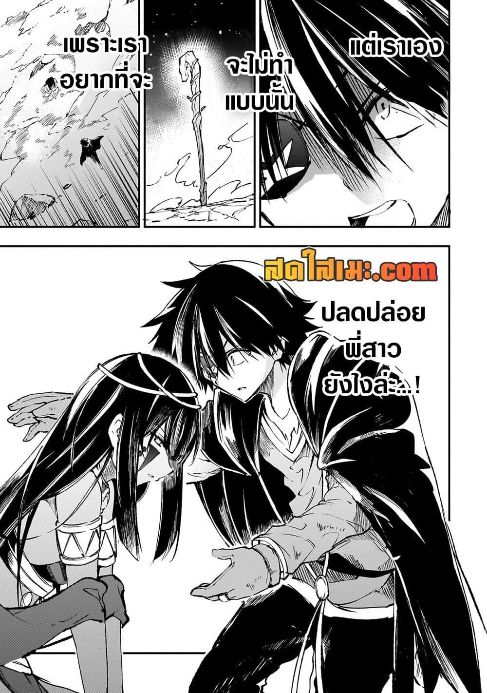 Manga-lc-com อ่านมังงะ อ่านการ์ตูน ออนไลน์ ฟรี Hitoribocchi no Isekai Kouryaku การยึดโลกของนายผู้โดดเดี่ยว ตอนที่ 1 2 3 4 5 6 7 8 9 10 11 12 13 14 ฟรี ไม่มีโฆษณา Manga-lc - อ่าน มังงะ อ่าน การ์ตูน ออนไลน์ อ่านมังงะ ฟรี