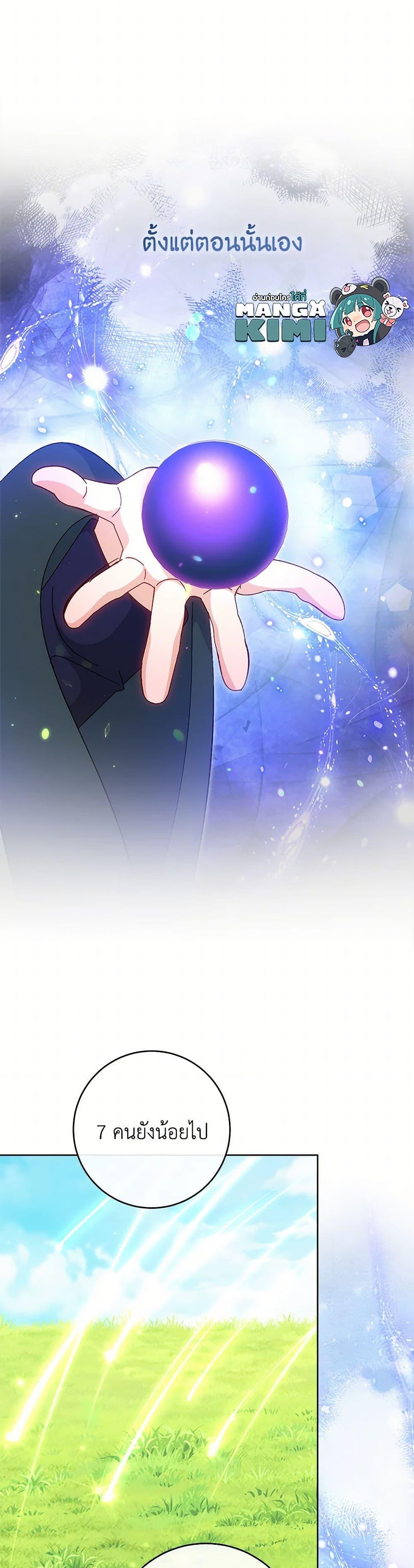 Manga-lc-com อ่านมังงะ อ่านการ์ตูน ออนไลน์ ฟรี The Baby Concubine Wants to Live Quietly ตอนที่ 1 2 3 4 5 6 7 8 9 10 11 12 13 14 ฟรี ไม่มีโฆษณา Manga-lc - อ่าน มังงะ อ่าน การ์ตูน ออนไลน์ อ่านมังงะ ฟรี