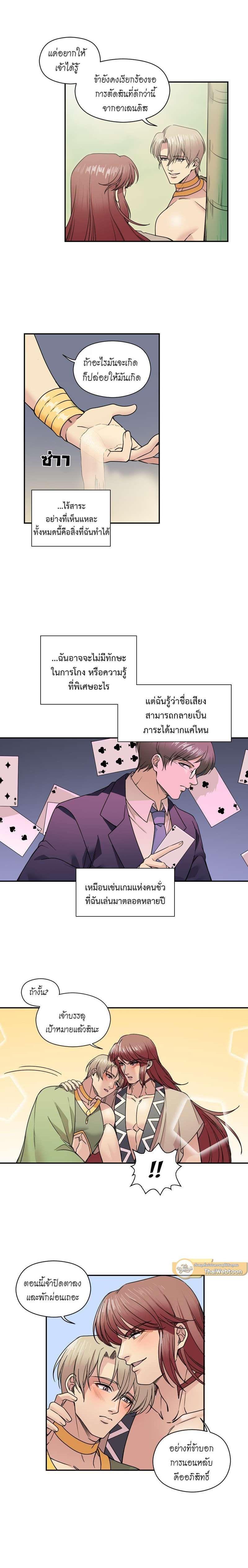 Manga-lc-com อ่านมังงะ อ่านการ์ตูน ออนไลน์ ฟรี I was Reborn as the Villainess’ Father and I Need XXX to Survive! ตอนที่ 1 2 3 4 5 6 7 8 9 10 11 12 13 14 ฟรี ไม่มีโฆษณา Manga-lc - อ่าน มังงะ อ่าน การ์ตูน ออนไลน์ อ่านมังงะ ฟรี