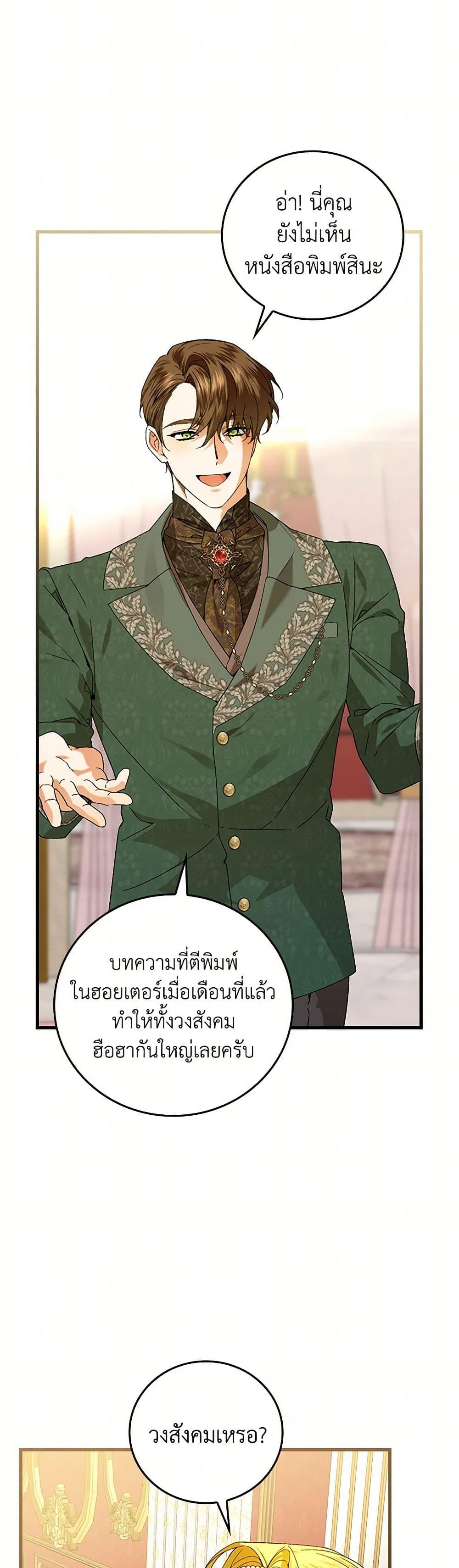 Manga-lc-com อ่านมังงะ อ่านการ์ตูน ออนไลน์ ฟรี The Perfect Plan for a Fairy-Tale Ending ตอนที่ 1 2 3 4 5 6 7 8 9 10 11 12 13 14 ฟรี ไม่มีโฆษณา Manga-lc - อ่าน มังงะ อ่าน การ์ตูน ออนไลน์ อ่านมังงะ ฟรี