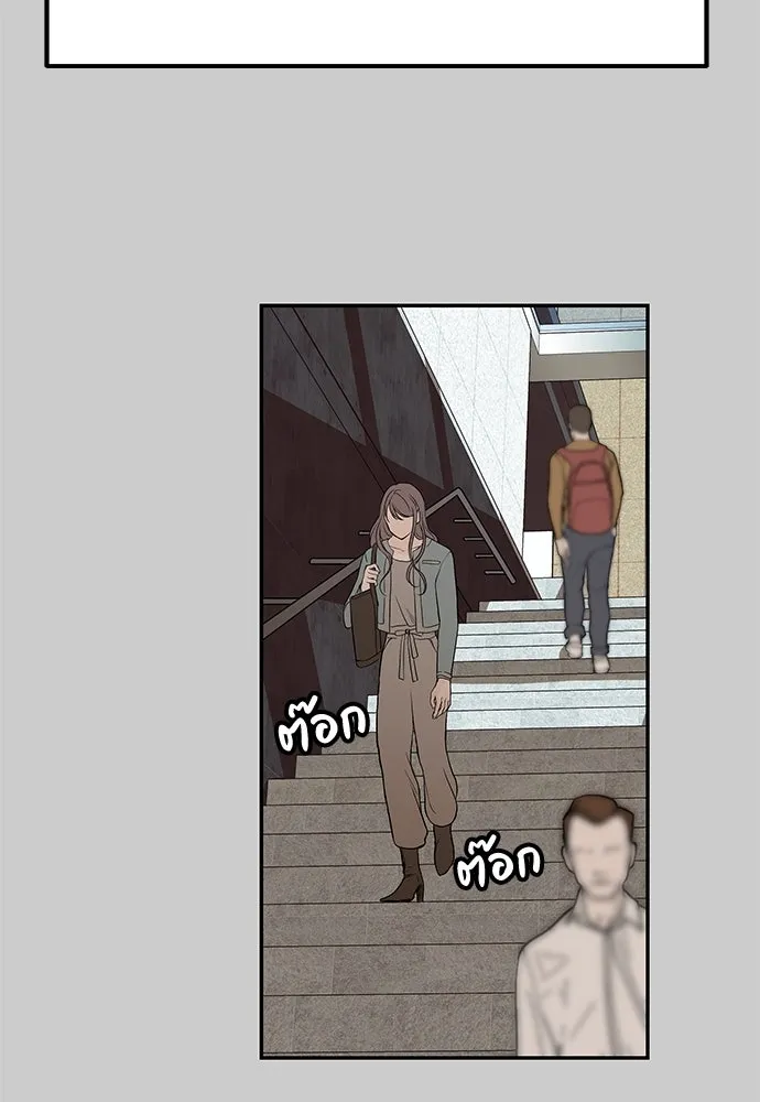 ถ่านไฟเราไม่เก่าเลย ตอนที่ 13 รูปที่ 26