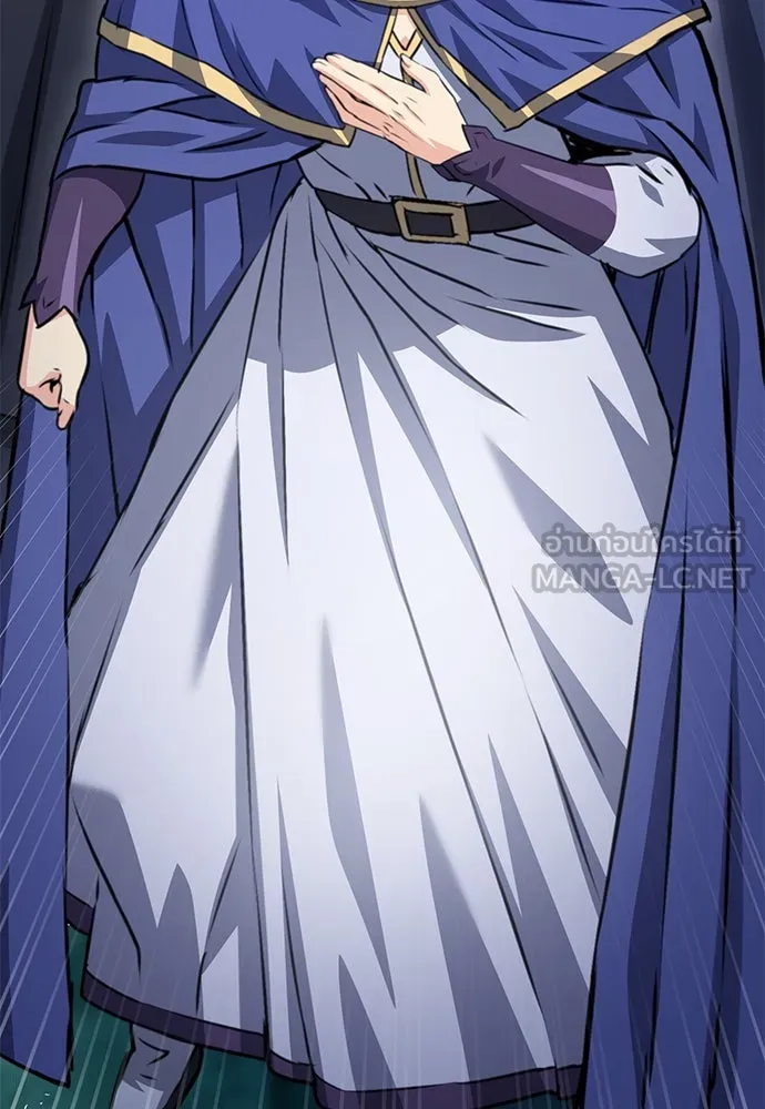 ดรูอิดแห่งสถานีโซล ตอนที่ 161 รูปที่ 174