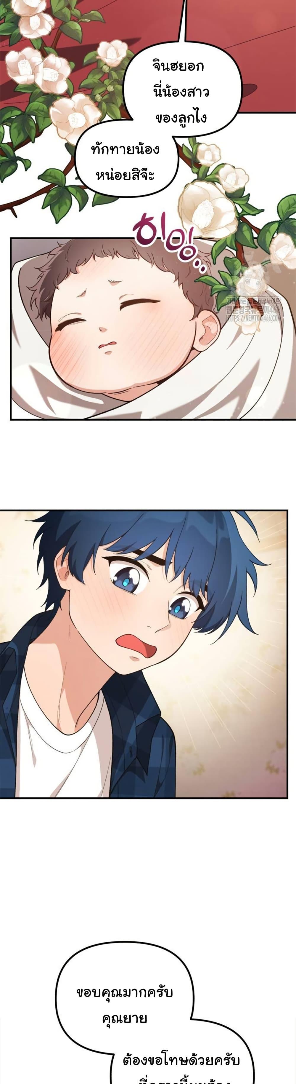 Manga-lc-com อ่านมังงะ อ่านการ์ตูน ออนไลน์ ฟรี The Genius Wants to be Ordinary! ตอนที่ 1 2 3 4 5 6 7 8 9 10 11 12 13 14 ฟรี ไม่มีโฆษณา Manga-lc - อ่าน มังงะ อ่าน การ์ตูน ออนไลน์ อ่านมังงะ ฟรี