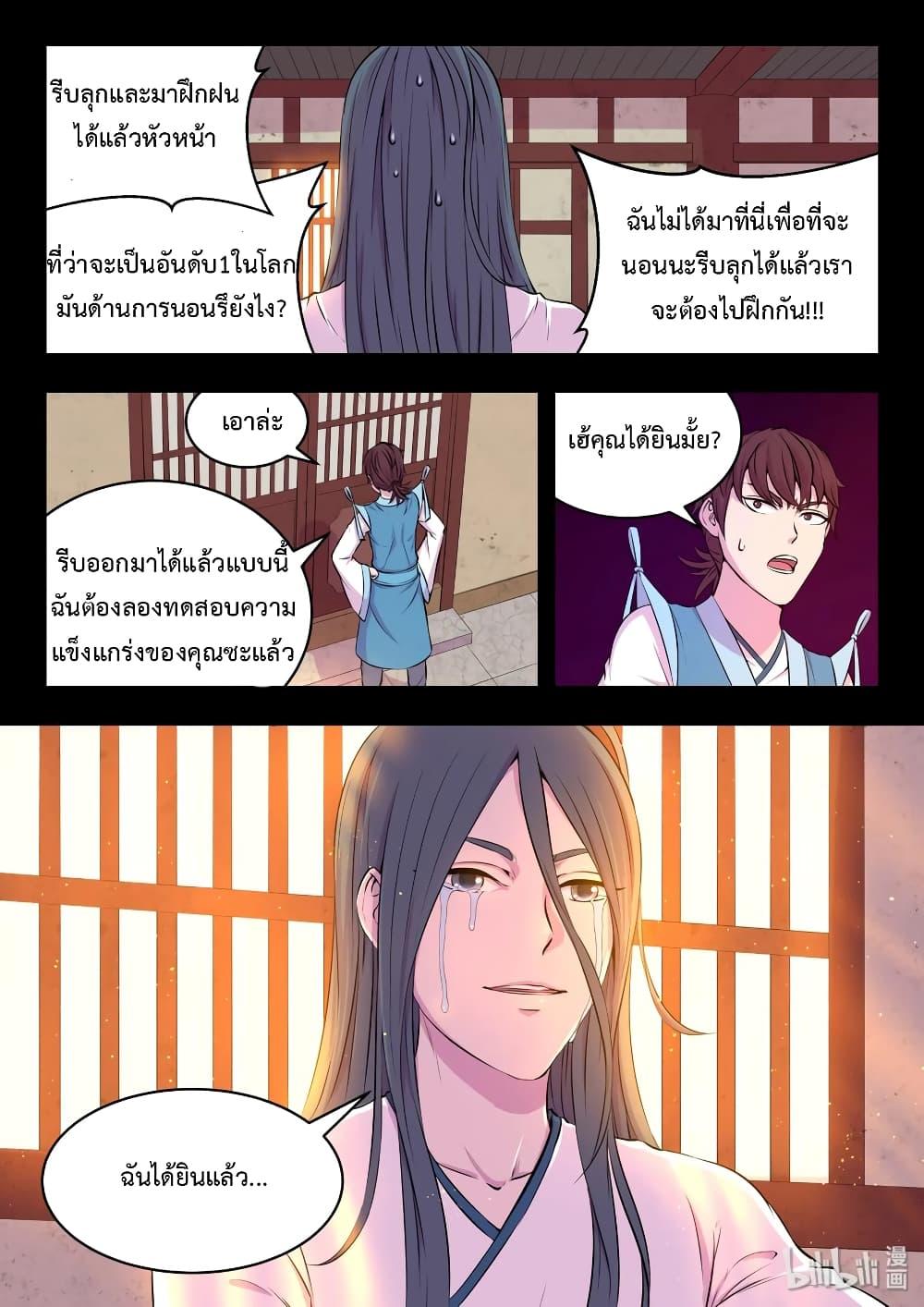 Manga-lc-com อ่านมังงะ อ่านการ์ตูน ออนไลน์ ฟรี King of Spirit Beast ตอนที่ 1 2 3 4 5 6 7 8 9 10 11 12 13 14 ฟรี ไม่มีโฆษณา Manga-lc - อ่าน มังงะ อ่าน การ์ตูน ออนไลน์ อ่านมังงะ ฟรี