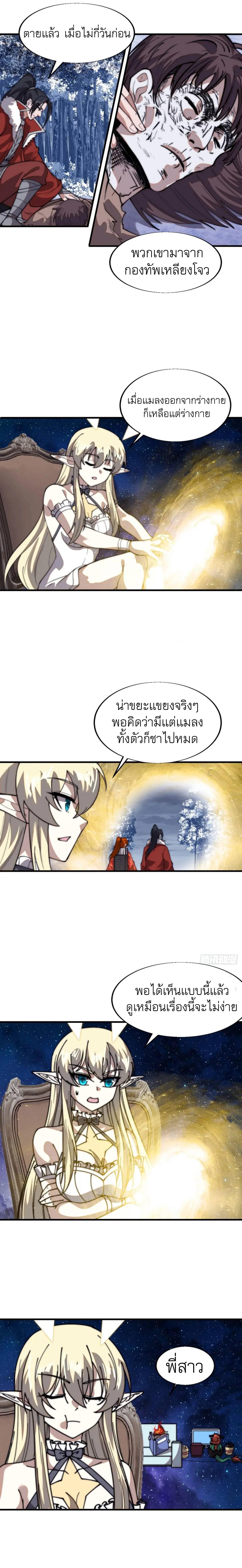 Manga-lc-com อ่านมังงะ อ่านการ์ตูน ออนไลน์ ฟรี It Starts With A Mountain ตอนที่ 1 2 3 4 5 6 7 8 9 10 11 12 13 14 ฟรี ไม่มีโฆษณา Manga-lc - อ่าน มังงะ อ่าน การ์ตูน ออนไลน์ อ่านมังงะ ฟรี