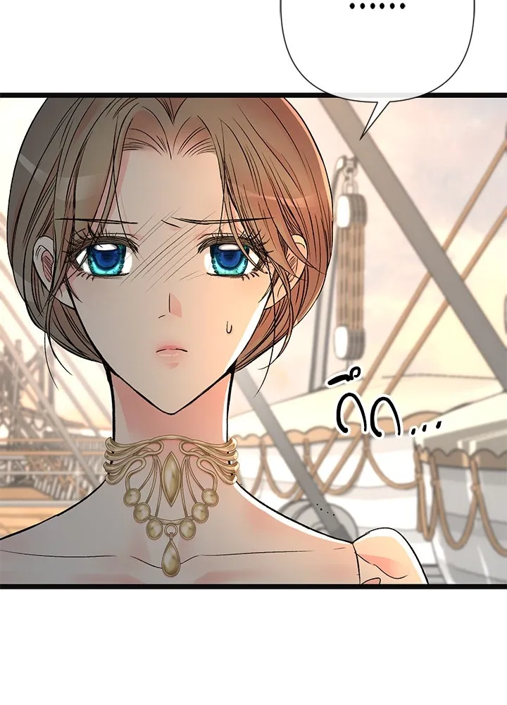 องค์ชายผู้อื้อฉาว ตอนที่ 43 รูปที่ 103