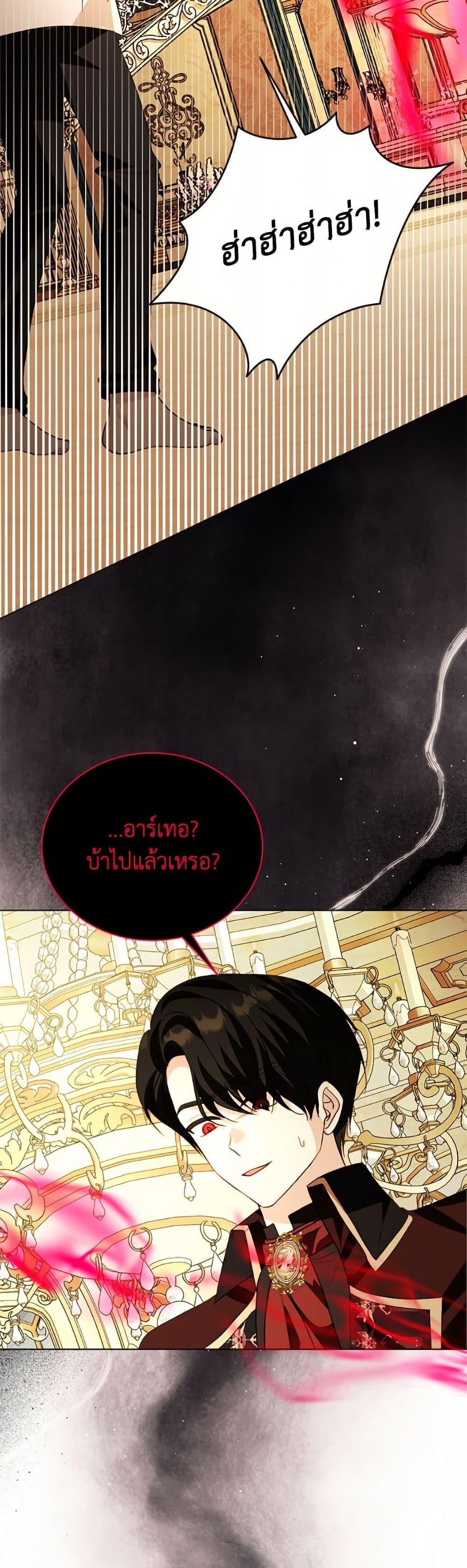 Manga-lc-com อ่านมังงะ อ่านการ์ตูน ออนไลน์ ฟรี My Father, the Possessive Demi-God ตอนที่ 1 2 3 4 5 6 7 8 9 10 11 12 13 14 ฟรี ไม่มีโฆษณา Manga-lc - อ่าน มังงะ อ่าน การ์ตูน ออนไลน์ อ่านมังงะ ฟรี