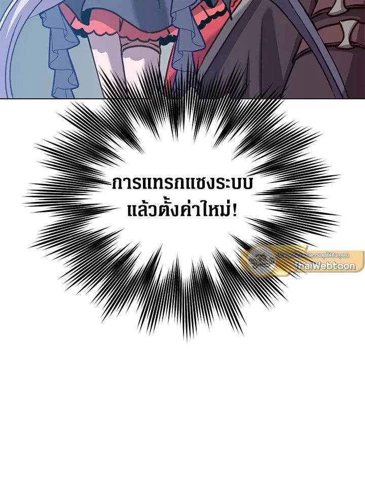 The Max Level Hero Has Returned การกล_บมาของว_รบ_ร_ษเวลต_น ตอนที่ ตอนที่ 203 รูปที่ 68