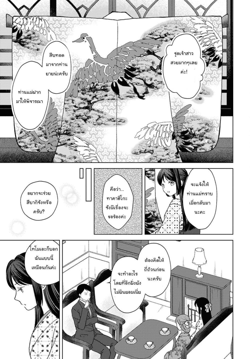 Manga-lc-com อ่านมังงะ อ่านการ์ตูน ออนไลน์ ฟรี Kanaria wa Kiraboshi no Yume o Miru ตอนที่ 1 2 3 4 5 6 7 8 9 10 11 12 13 14 ฟรี ไม่มีโฆษณา Manga-lc - อ่าน มังงะ อ่าน การ์ตูน ออนไลน์ อ่านมังงะ ฟรี