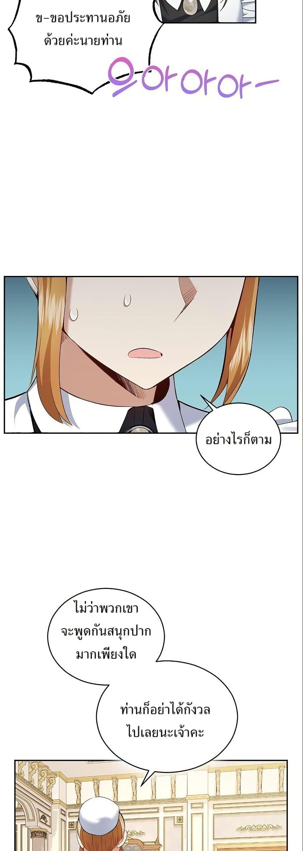 Manga-lc-com อ่านมังงะ อ่านการ์ตูน ออนไลน์ ฟรี Kill the Emperor ตอนที่ 1 2 3 4 5 6 7 8 9 10 11 12 13 14 ฟรี ไม่มีโฆษณา Manga-lc - อ่าน มังงะ อ่าน การ์ตูน ออนไลน์ อ่านมังงะ ฟรี