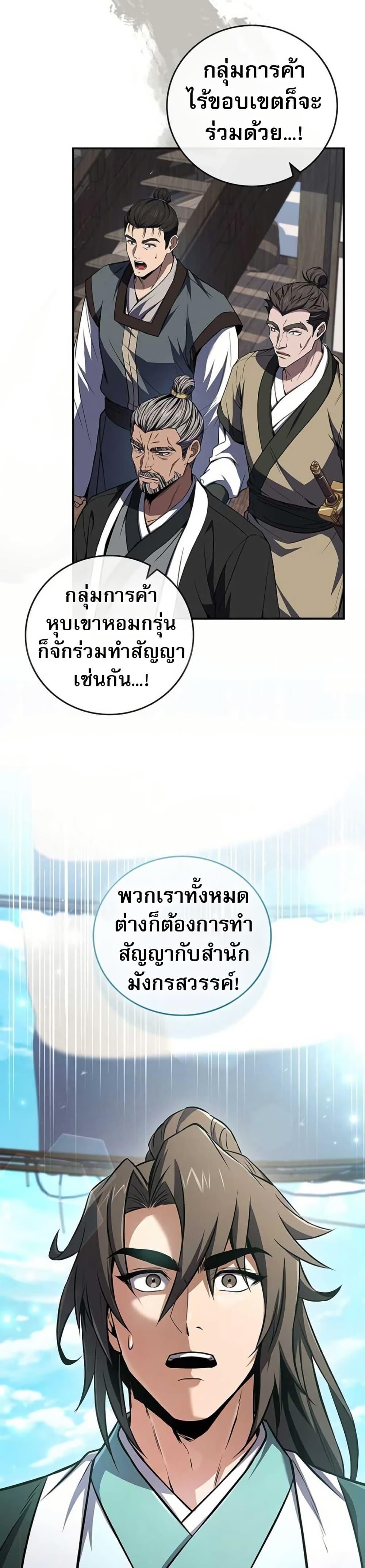 Manga-lc-com อ่านมังงะ อ่านการ์ตูน ออนไลน์ ฟรี Reincarnated Escort Warrior ตอนที่ 1 2 3 4 5 6 7 8 9 10 11 12 13 14 ฟรี ไม่มีโฆษณา Manga-lc - อ่าน มังงะ อ่าน การ์ตูน ออนไลน์ อ่านมังงะ ฟรี