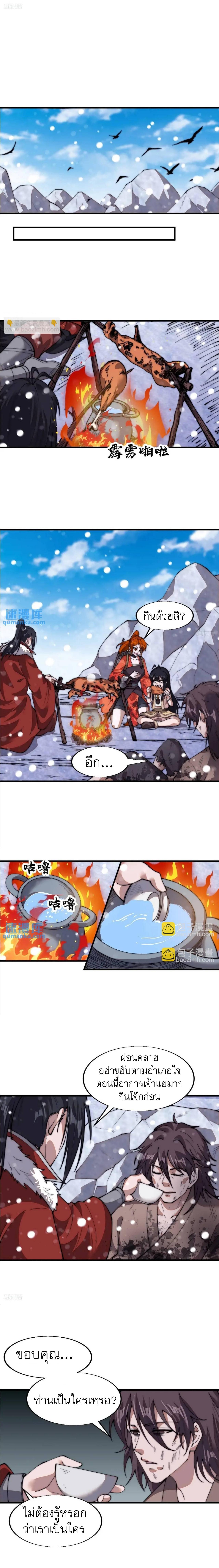 Manga-lc-com อ่านมังงะ อ่านการ์ตูน ออนไลน์ ฟรี It Starts With A Mountain ตอนที่ 1 2 3 4 5 6 7 8 9 10 11 12 13 14 ฟรี ไม่มีโฆษณา Manga-lc - อ่าน มังงะ อ่าน การ์ตูน ออนไลน์ อ่านมังงะ ฟรี