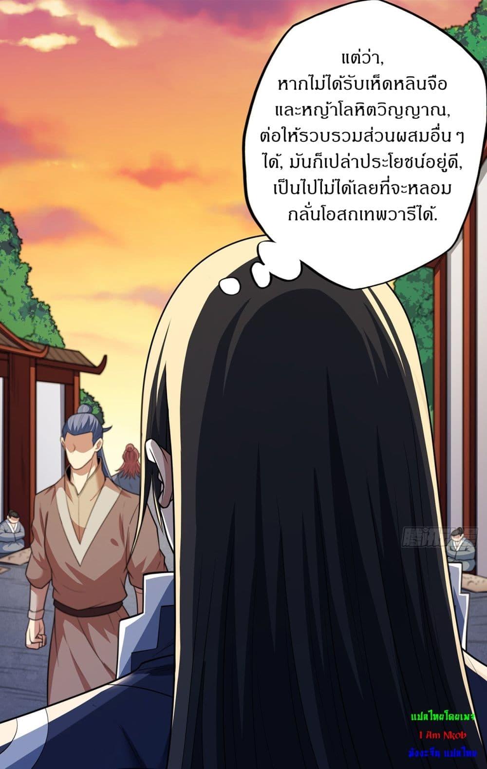 Manga-lc-com อ่านมังงะ อ่านการ์ตูน ออนไลน์ ฟรี God of Martial Arts ตอนที่ 1 2 3 4 5 6 7 8 9 10 11 12 13 14 ฟรี ไม่มีโฆษณา Manga-lc - อ่าน มังงะ อ่าน การ์ตูน ออนไลน์ อ่านมังงะ ฟรี