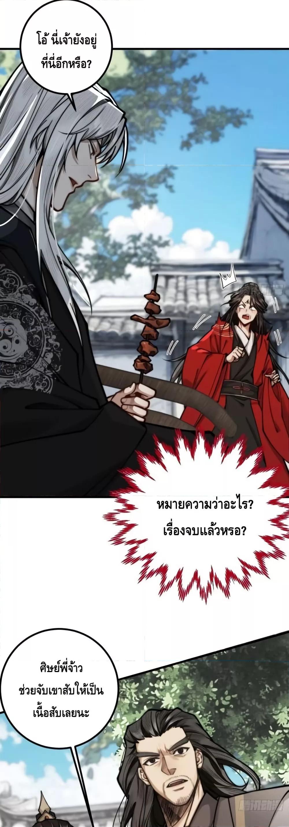 Manga-lc-com อ่านมังงะ อ่านการ์ตูน ออนไลน์ ฟรี MyCultivation ตอนที่ 1 2 3 4 5 6 7 8 9 10 11 12 13 14 ฟรี ไม่มีโฆษณา Manga-lc - อ่าน มังงะ อ่าน การ์ตูน ออนไลน์ อ่านมังงะ ฟรี