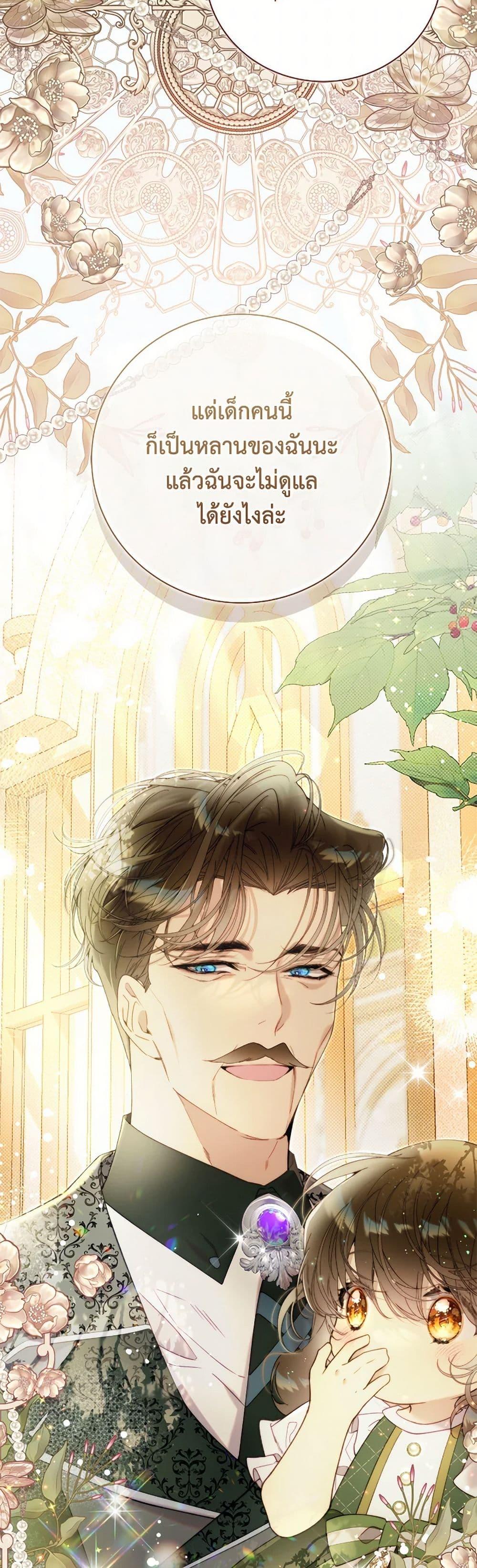 Manga-lc-com อ่านมังงะ อ่านการ์ตูน ออนไลน์ ฟรี Beatrice ตอนที่ 1 2 3 4 5 6 7 8 9 10 11 12 13 14 ฟรี ไม่มีโฆษณา Manga-lc - อ่าน มังงะ อ่าน การ์ตูน ออนไลน์ อ่านมังงะ ฟรี