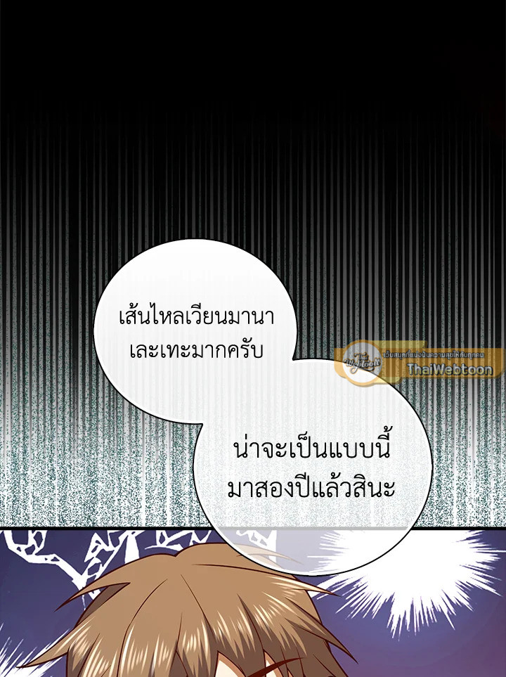 Manga-lc-com อ่านมังงะ อ่านการ์ตูน ออนไลน์ ฟรี The Lord of Coins ตอนที่ 1 2 3 4 5 6 7 8 9 10 11 12 13 14 ฟรี ไม่มีโฆษณา Manga-lc - อ่าน มังงะ อ่าน การ์ตูน ออนไลน์ อ่านมังงะ ฟรี