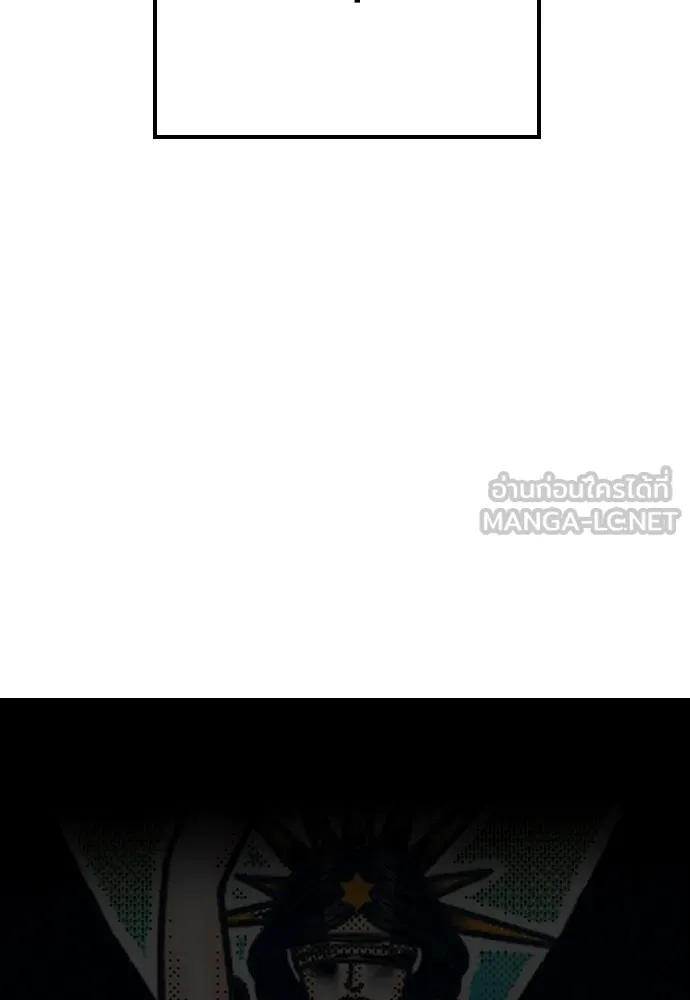 อาชญากรวัยเยาว์ ตอนที่ 71 เริ่มจู่โจมกลับ รูปที่ 237