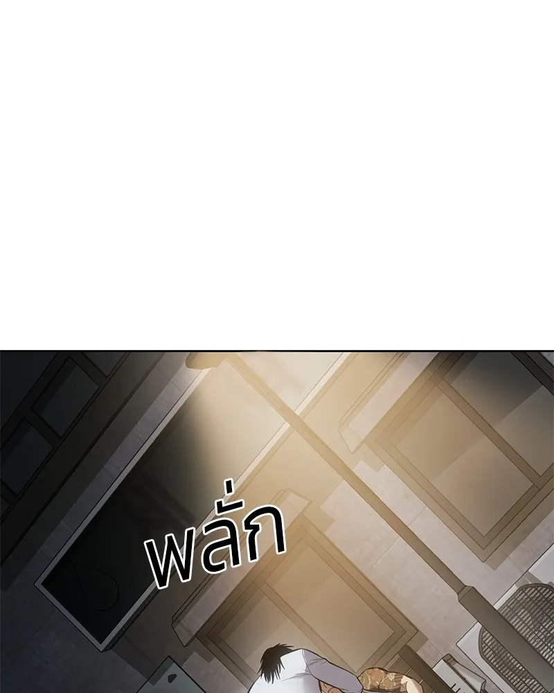 แบคXX ตอนที่ 65 รูปที่ 127