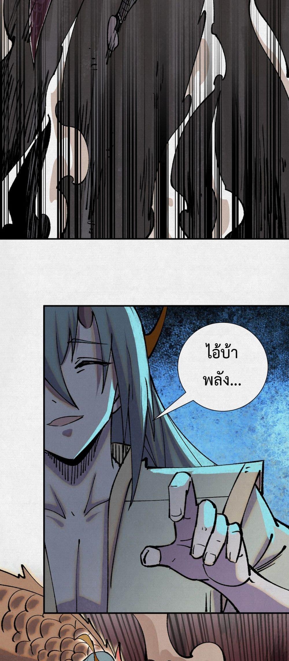 Manga-lc-com อ่านมังงะ อ่านการ์ตูน ออนไลน์ ฟรี Soul of Chi You ตอนที่ 1 2 3 4 5 6 7 8 9 10 11 12 13 14 ฟรี ไม่มีโฆษณา Manga-lc - อ่าน มังงะ อ่าน การ์ตูน ออนไลน์ อ่านมังงะ ฟรี