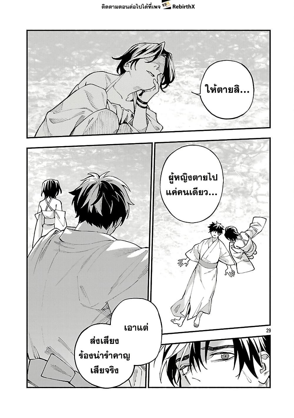 Manga-lc-com อ่านมังงะ อ่านการ์ตูน ออนไลน์ ฟรี Isekai Kaeri no Arafour Riiman, 17-sai no Koro ni Modotte Musou suru ตอนที่ 1 2 3 4 5 6 7 8 9 10 11 12 13 14 ฟรี ไม่มีโฆษณา Manga-lc - อ่าน มังงะ อ่าน การ์ตูน ออนไลน์ อ่านมังงะ ฟรี