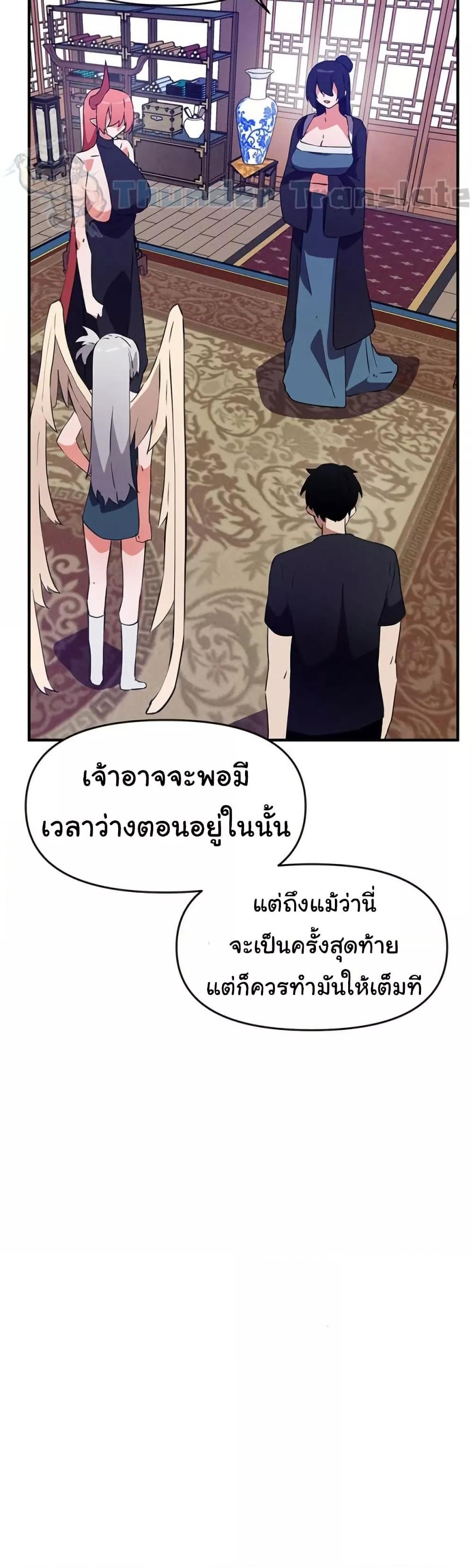 Doujin-Lc- อ่าน โดจิน มังฮวา เกาหลี ญี่ปุ่น จีน แปลไทย Please Give Me Energy ตอนที่ 1 2 3 4 5 6 7 8 9 10 11 12 13 14 ฟรี ไม่มีโฆษณา อ่าน โดจิน Manhwa เกาหลี ญี่ปุ่น จีน เรามีครบ คัดมาให้เน้นๆ โดจิน 18+ รับประกันความฟินโดย  Doujin Lc