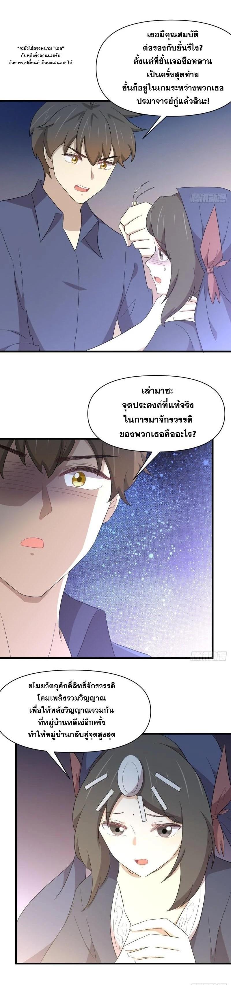 Manga-lc-com อ่านมังงะ อ่านการ์ตูน ออนไลน์ ฟรี Immortal Swordsman in the Reverse World ตอนที่ 1 2 3 4 5 6 7 8 9 10 11 12 13 14 ฟรี ไม่มีโฆษณา Manga-lc - อ่าน มังงะ อ่าน การ์ตูน ออนไลน์ อ่านมังงะ ฟรี