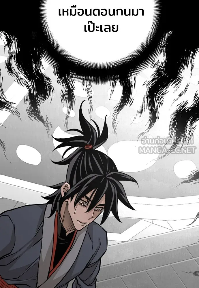เส้นทางสู่เทพมาร ตอนที่ 27 รูปที่ 84