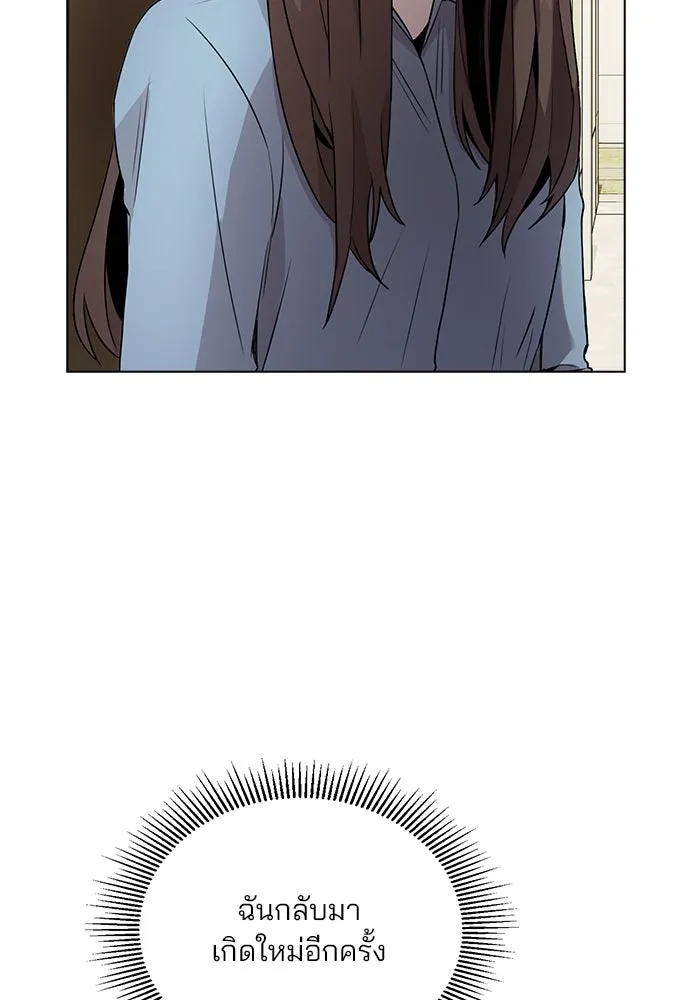 รักผิดแผน ตอนที่ 8 รูปที่ 50