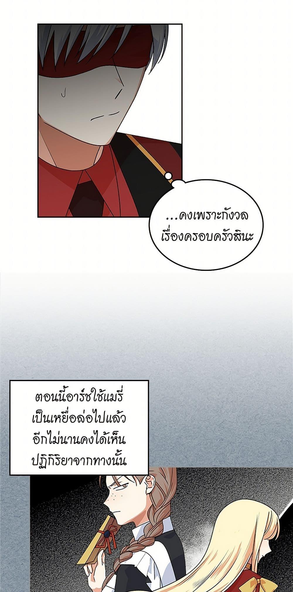 Manga-lc-com อ่านมังงะ อ่านการ์ตูน ออนไลน์ ฟรี The Antagonist’s Pet ตอนที่ 1 2 3 4 5 6 7 8 9 10 11 12 13 14 ฟรี ไม่มีโฆษณา Manga-lc - อ่าน มังงะ อ่าน การ์ตูน ออนไลน์ อ่านมังงะ ฟรี